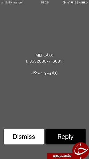 اضافه کردن شناسه تلفن همراه به کارتابل، با استفاده از فرآیند «افزودن دستگاه»//////////////////////////////////////////////////////////// اضافه کردن شناسه تلفن همراه به کارتابل، با استفاده از فرآیند «افزودن دستگاه»////////////////////////////////////////////////////////////