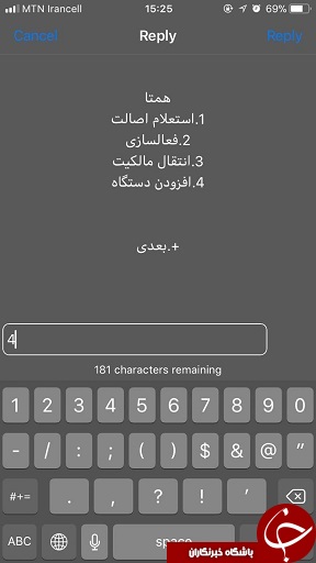 اضافه کردن شناسه تلفن همراه به کارتابل، با استفاده از فرآیند «افزودن دستگاه»//////////////////////////////////////////////////////////// اضافه کردن شناسه تلفن همراه به کارتابل، با استفاده از فرآیند «افزودن دستگاه»////////////////////////////////////////////////////////////