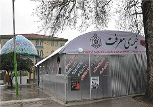 بازدید۸۰۰ هزار مسافر نوروزی ازخیمه‌های معرفت در خراسان‌جنوبی