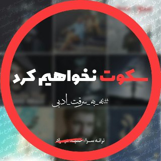 مسیری پر فراز و نشیب و داستانی با پایان باز/ هر آنه چه این روز ها برای هیراد اتفاق افتاد