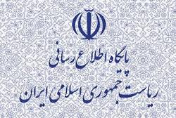 بیانیه روسای جمهوری ایران، روسیه و ترکیه / فرمت آستانه، تنها ابتکار بین&zwnj;المللی مؤثری بوده که در برقراری صلح و ثبات در سوریه نقش داشته است