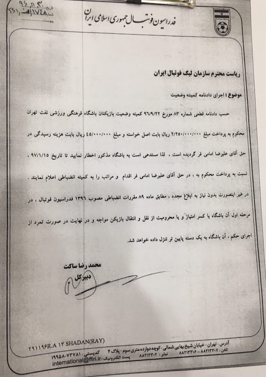 بیابانی:مسئولان نفت تهران هیچ تماسی برای پرداخت مطالباتمان با ما نگرفته اند