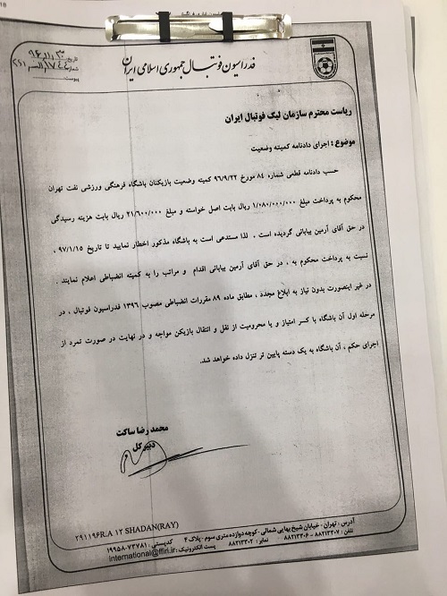 بیابانی:مسئولان نفت تهران هیچ تماسی برای پرداخت مطالباتمان با ما نگرفته اند