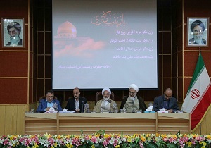 نقش مردم در شعار سال برجسته دیده شده است