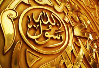 ماجرای شنیدنی و تاثیرگذار پیامبر اکرم (ص) و جوان خمره به دوش+فیلم