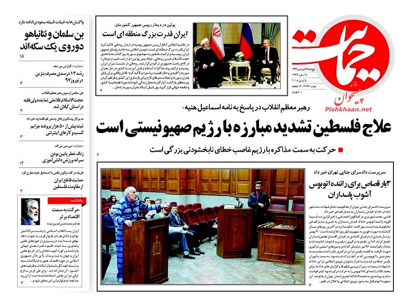 از
