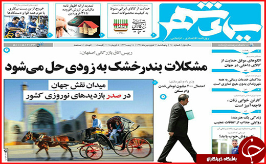 از آوار بیمه بر سر صنعت تا گود ناتوانی میراث