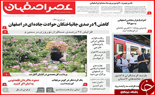 از آوار بیمه بر سر صنعت تا گود ناتوانی میراث