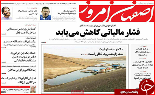 از آوار بیمه بر سر صنعت تا گود ناتوانی میراث