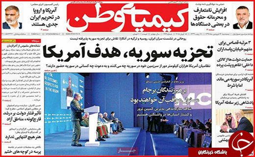 از آوار بیمه بر سر صنعت تا گود ناتوانی میراث