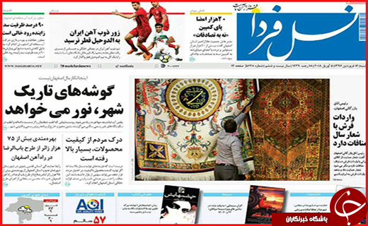 از آوار بیمه بر سر صنعت تا گود ناتوانی میراث