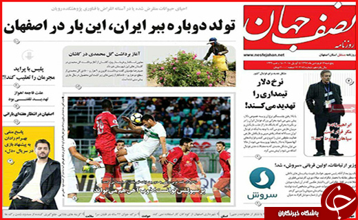 از آوار بیمه بر سر صنعت تا گود ناتوانی میراث