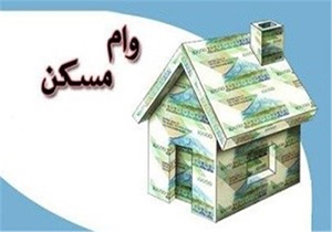 تخصیص ۸ میلیارد تومان کمک بلاعوض به همدان