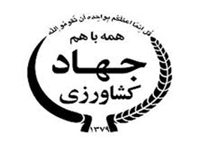 شناسایی ۴۶ تغییر کاربری زمین در خراسان شمالی