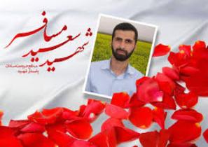 برگزاری دومین سالگرد شهید مدافع حرم در رشت