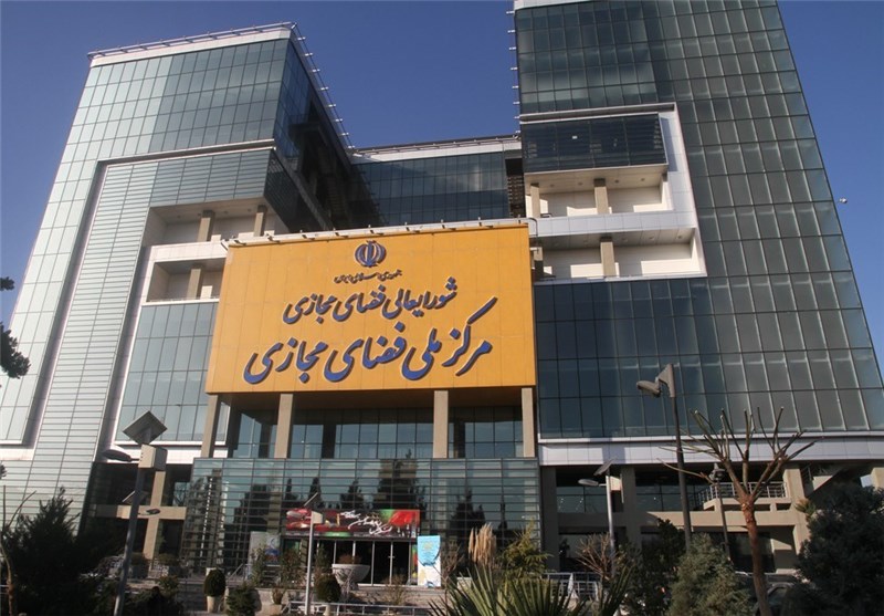 بیانیه مرکز ملی فضای مجازی در پاسخ به شبهات در خصوص پیامرسان&zwnj;های داخلی