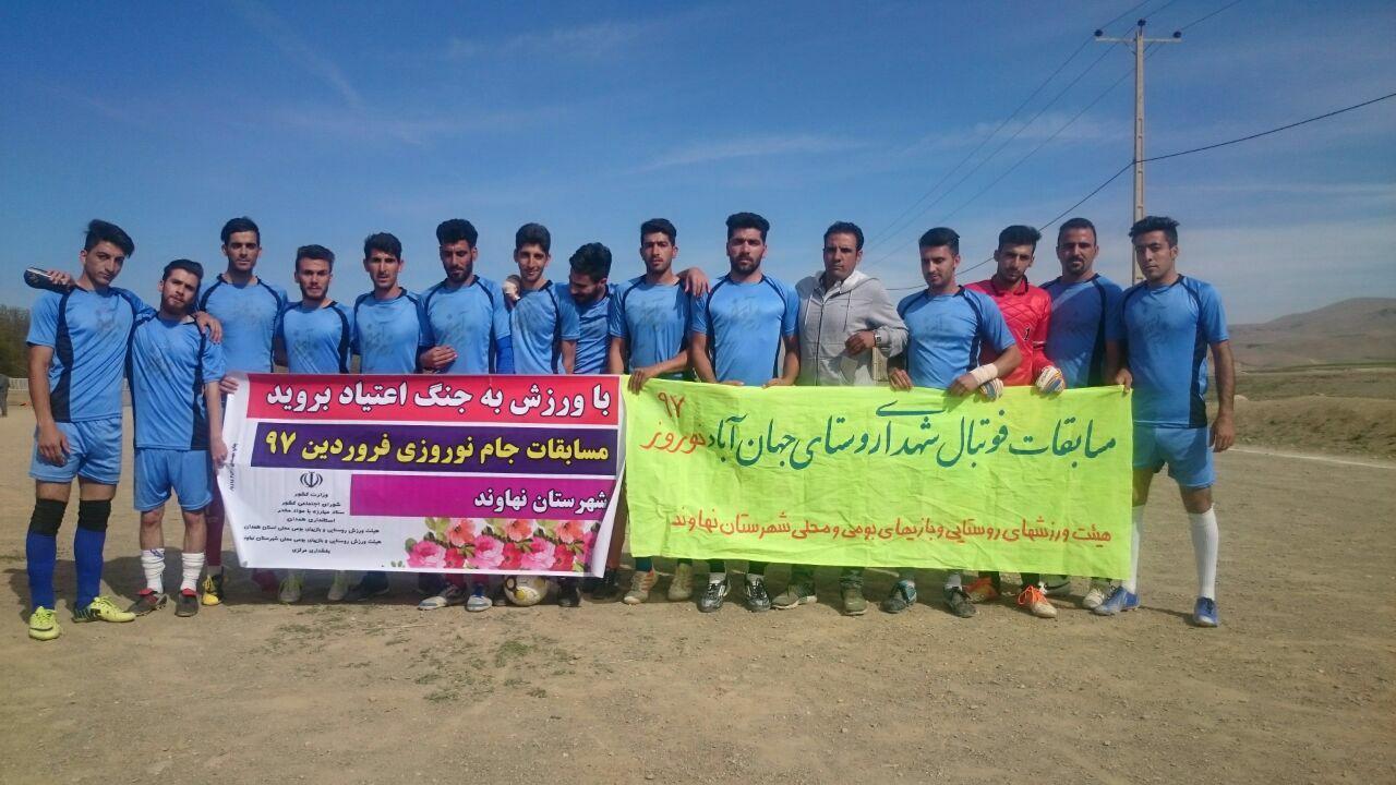 تيم فوتبال منتخب فیازمان قهرمان جام شهدای جهان آباد نهاوند شد+عکس