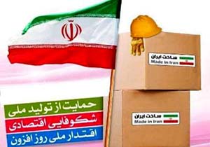 در حیطه رونق اقتصاد کشور باید فرهنگ سازی شود