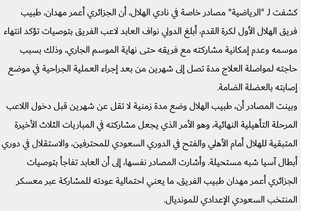خبر خوب برای شاگردان شفر