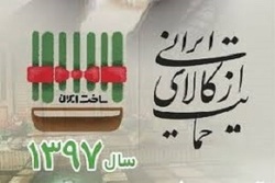 راز فتح خرمشهر + فیلم