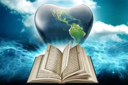 چگونه محبّت ويژه خدا را به خود جلب كنيم؟