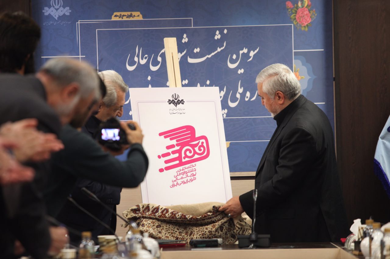 همدان میزبان نخستین جشنواره ملی پویانمایی تلویزیونی ایران همدان میزبان نخستین جشنواره ملی پویانمایی تلویزیونی ایران