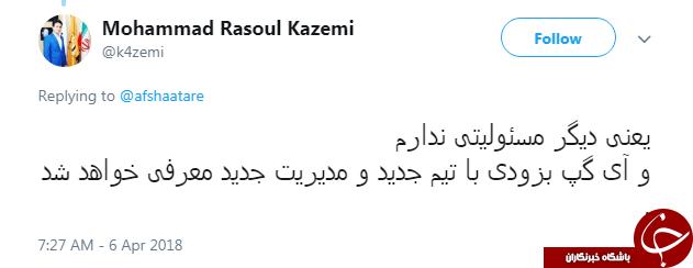 آی&zwnj;گپ