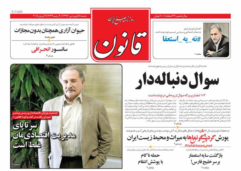 تا کابوس اروپا از غنی سازی مجدد ایران