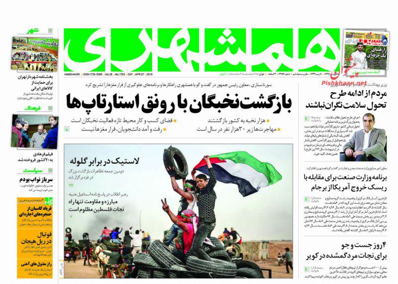 تا کابوس اروپا از غنی سازی مجدد ایران