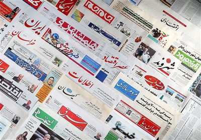 نیم صفحه نخست روزنامه های آذربایجان غربی، شنبه ۱۸ فروردین ماه