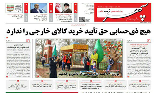 از رتبه نخست همدان در مشارکت اقتصادی کشور تا مشکل در تامین آب آشامیدنی