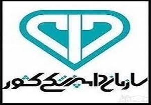 امحاءبیش از ۱۱ تن انواع فرآورده خام دامی ناسالم توسط دامپزشکی استان کرمانشاه