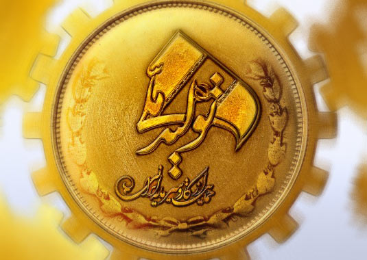 خرید کالای ایرانی اقتصاد کشور را بیمه می&zwnj;کند