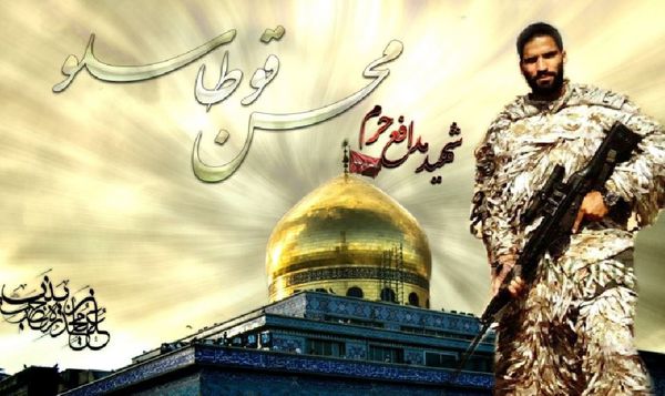مراسم دومین سالگرد شهادت شهید محسن قوطاسلو برگزار می‌شود