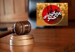 جریمه ۴۸۰ میلیون ریالی برای قاچاقچیان کالا در قزوین