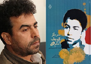صدای انفجار، برایمان آهنگ زندگی و حیات بود