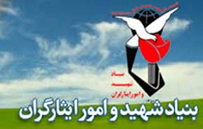 تجلیل از ایثار و فداکاری جانبازان در استان ایلام
