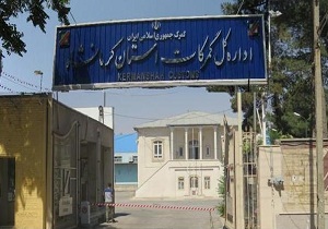رشد ۲۹ درصدی صادرات گمرک کرمانشاه در سال گذشته
