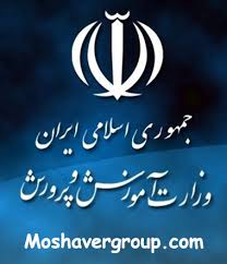 هیات اداره کل بازرسی استان با مدیرکل آموزش و پرورش دیدار کرد