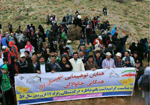 برگزاری همایش کوهپیمایی خانوادگی در اردل