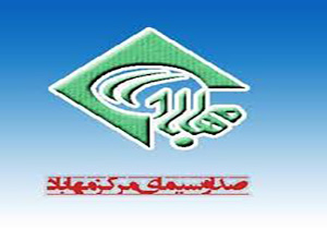 پخش بیش از هشت هزار دقیقه برنامه نوروزی در صداوسیمای مهاباد