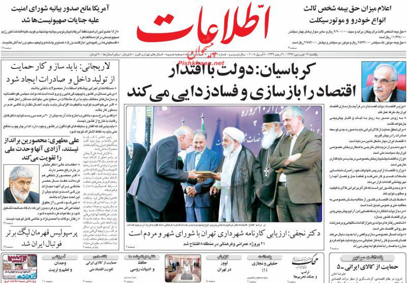 از سکته سایبری تا سفر دو هفته&zwnj;ای آقای استاندار به کانادا
