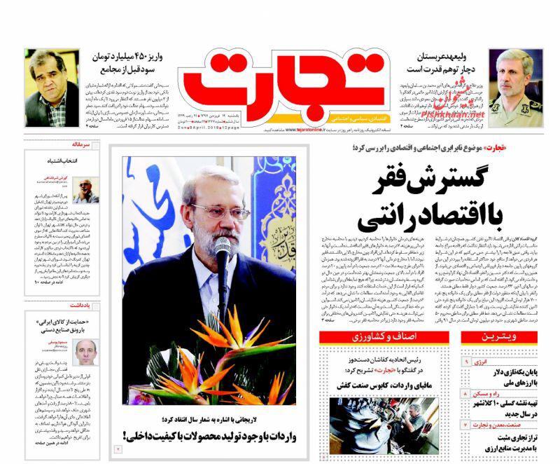 از سکته سایبری تا سفر دو هفته&zwnj;ای آقای استاندار به کانادا