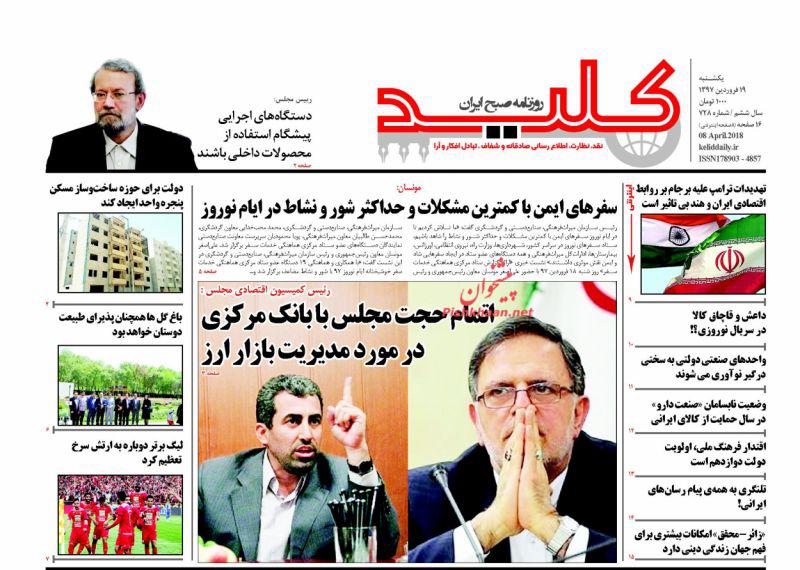 از سکته سایبری تا سفر دو هفته&zwnj;ای آقای استاندار به کانادا