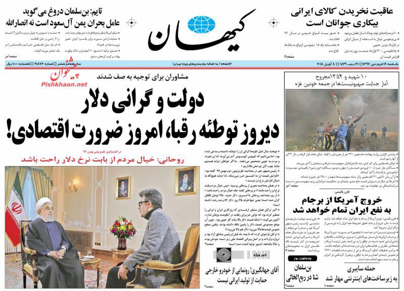 از سکته سایبری تا سفر دو هفته&zwnj;ای آقای استاندار به کانادا
