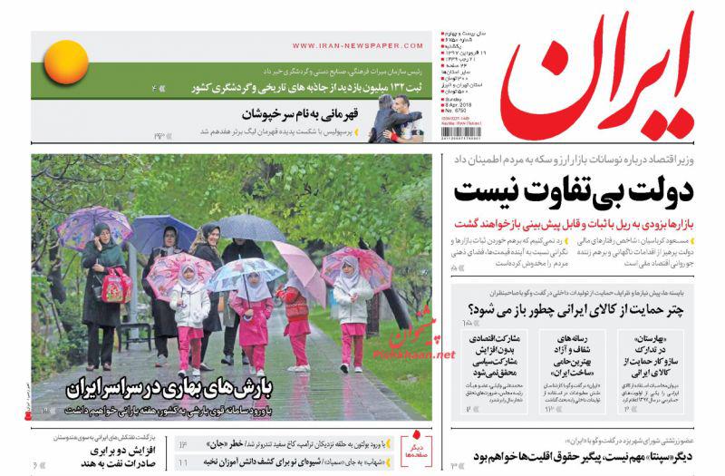 از سکته سایبری تا سفر دو هفته&zwnj;ای آقای استاندار به کانادا