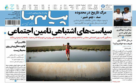 از بذر تقلبی گندم در مزارع فاریاب تا جنوب کرمان چشم انتظار مسافران نوروزی