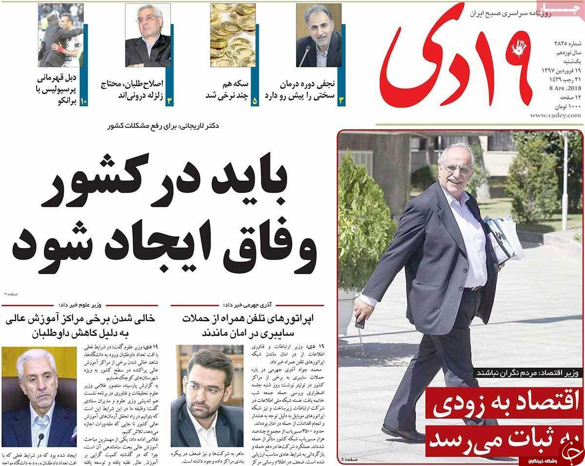 راه اندازی ۱۰۹دوربین نظارتی در قم تا افتتاح بیمارستان ۱۷۲ تختخوابی شهدای قم