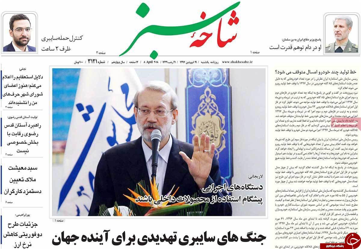 راه اندازی ۱۰۹دوربین نظارتی در قم تا افتتاح بیمارستان ۱۷۲ تختخوابی شهدای قم