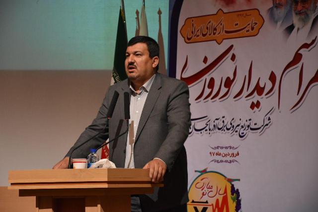 استفاده از کالای استاندارد ایرانی اولویت شرکت برق